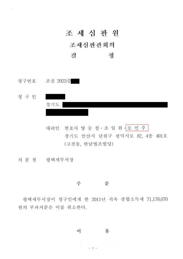 0846b8d87feccbe798a44cfeafd4c79d_1697595490_4101.jpg